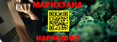 кристаллы Новокубанск