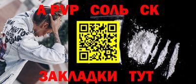 таблы Новозыбков