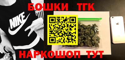 таблы Новозыбков