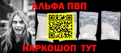 прущая мука Новодвинск