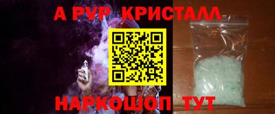 кристаллы Новокубанск