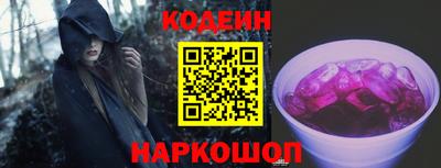 таблы Новозыбков