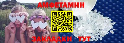 таблы Новозыбков