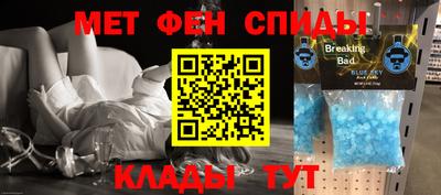 таблы Новозыбков