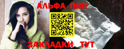 таблы Новозыбков