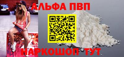 кристаллы Новокубанск