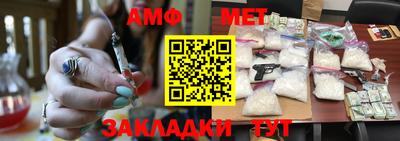 кристаллы Новокубанск