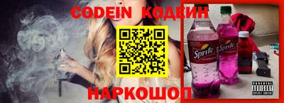 таблы Новозыбков