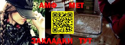 таблы Новозыбков