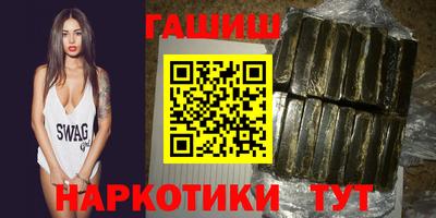 таблы Новозыбков