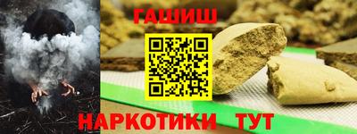 кристаллы Новокубанск