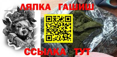 кристаллы Новокубанск
