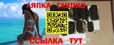 таблы Новозыбков