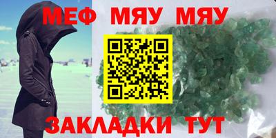 таблы Новозыбков