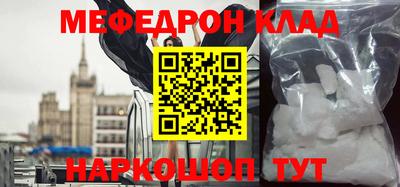кристаллы Новокубанск