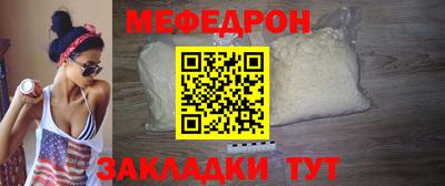 кристаллы Новокубанск