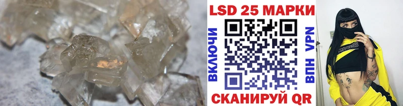 LSD-25 экстази ecstasy купить цена Мончегорск