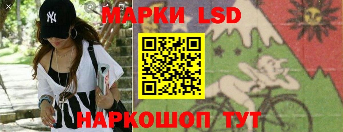 Лсд 25 экстази ecstasy Мончегорск