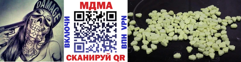 купить наркотики сайты  Мончегорск  МДМА кристаллы 