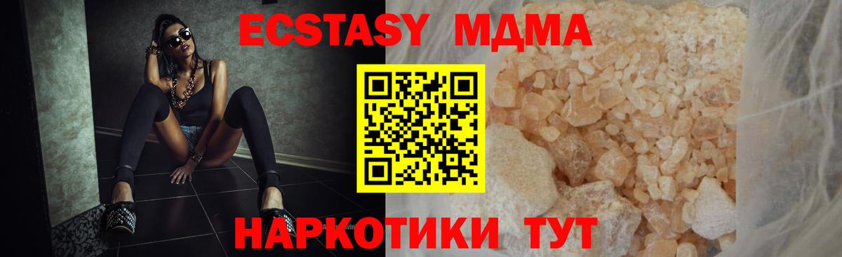 MDMA VHQ  МДМА  MDMA crystal  Мончегорск  Вход с VPN 