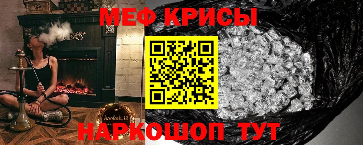 МЕФ мука Мончегорск