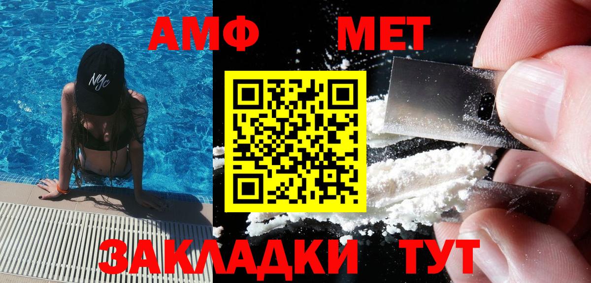 Мончегорск  МЕТАМФЕТАМИН кристалл  МЕТАМФЕТАМИН  Вход с VPN 