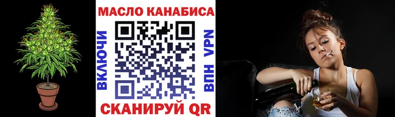 Дистиллят ТГК вейп  Мончегорск 