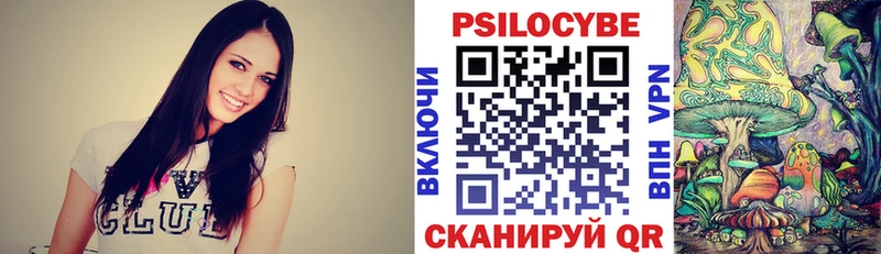 Галлюциногенные грибы GOLDEN TEACHER  Мончегорск 