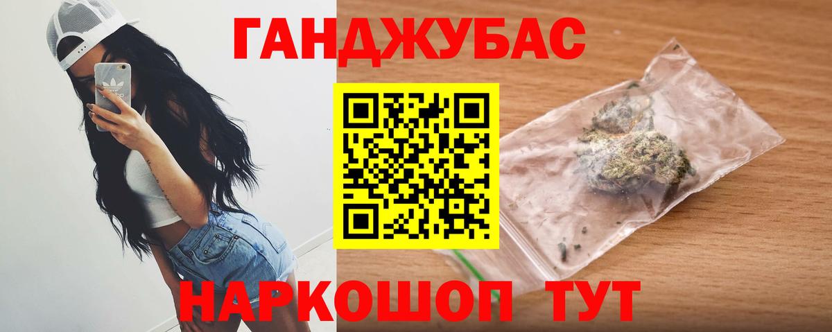 Мончегорск  Бошки марихуана семена  Канабис марихуана  Канабис Bruce Banner  Вход с VPN  Марихуана Amnesia 