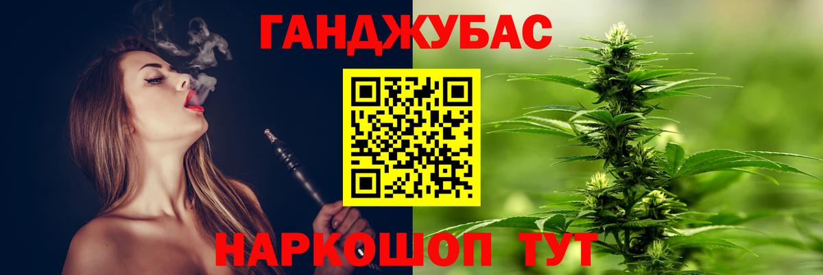 Мефедрон кристаллы  Каннабис  Купить наркотик  Вход с VPN  Мончегорск  ГАШ  Кокаин  МЕТАМФЕТАМИН 